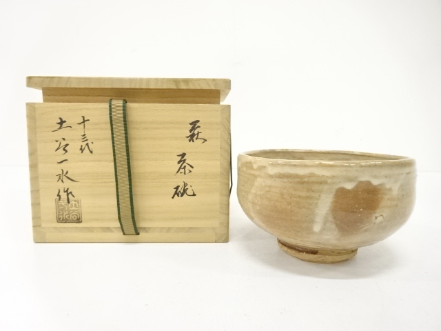 萩焼　十三代　土谷一水造　茶碗